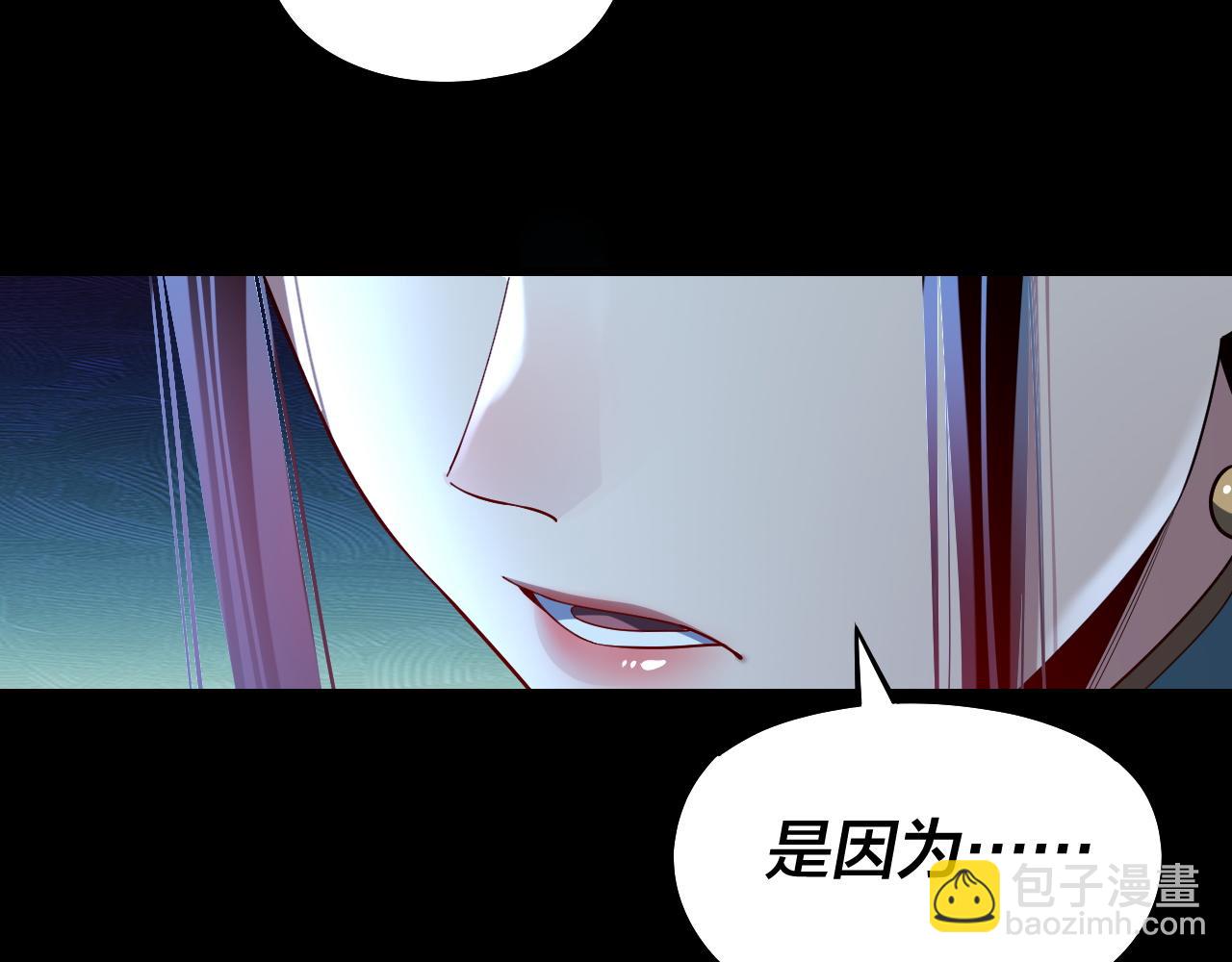 第136话 圣女开车21