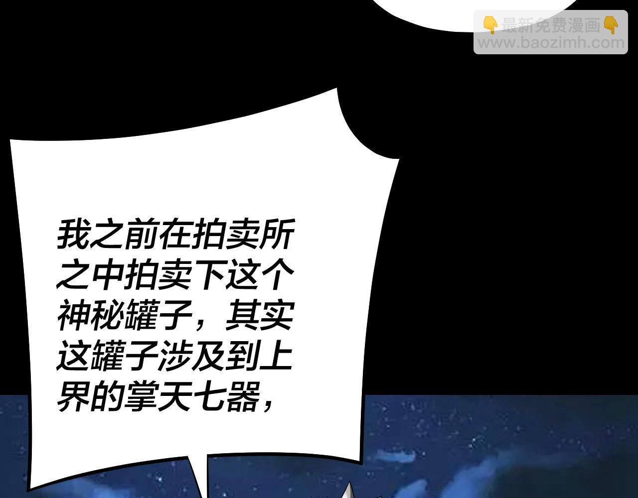 第136话 圣女开车22