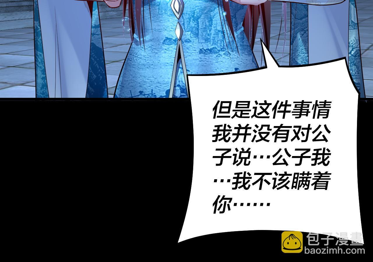 第136话 圣女开车24