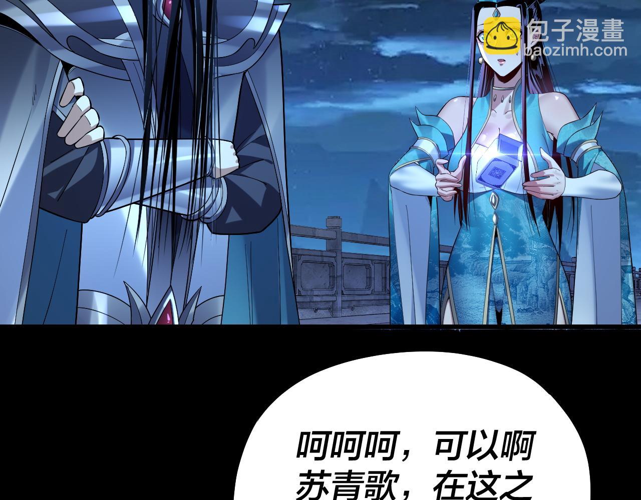 第136话 圣女开车26
