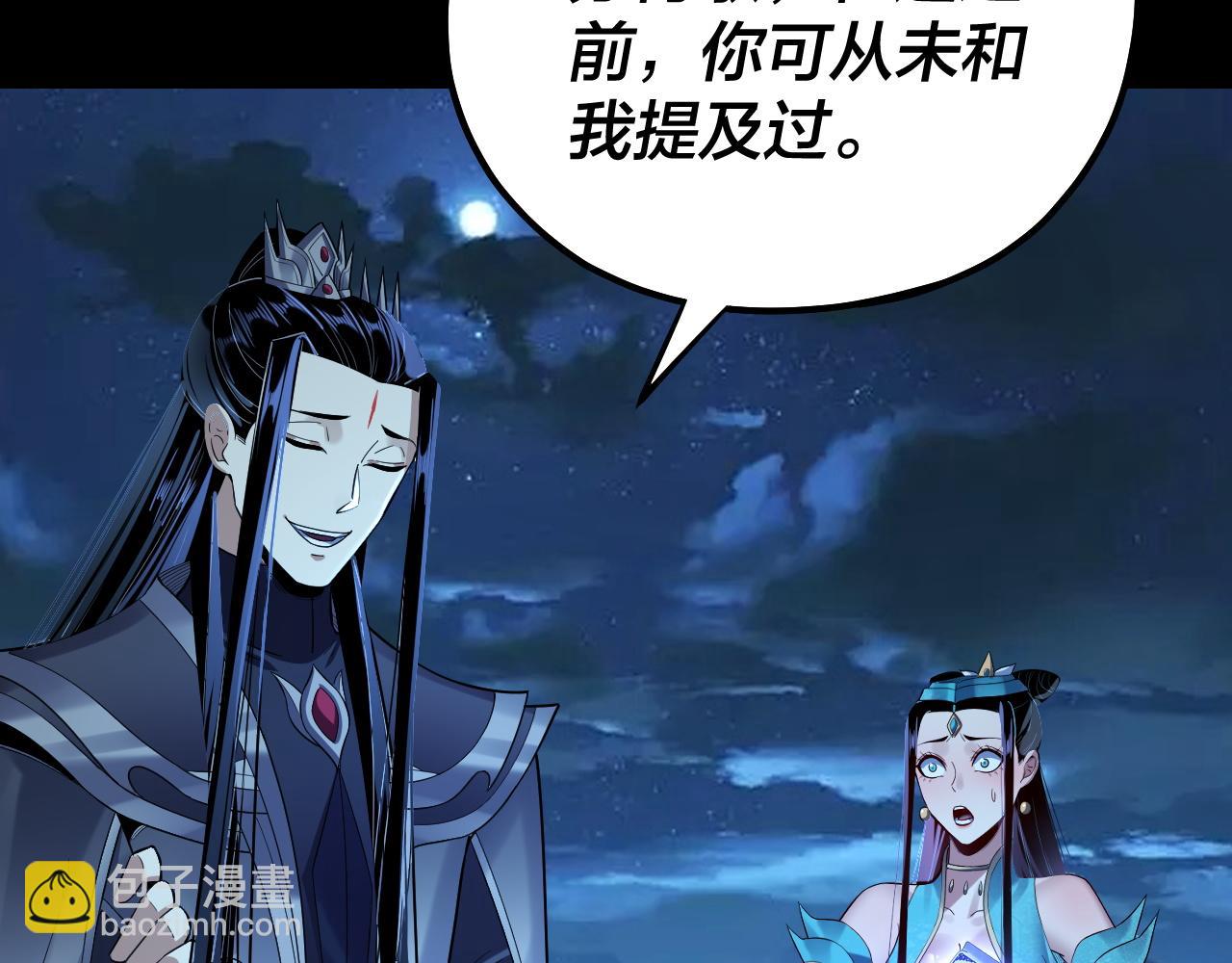 第136话 圣女开车27