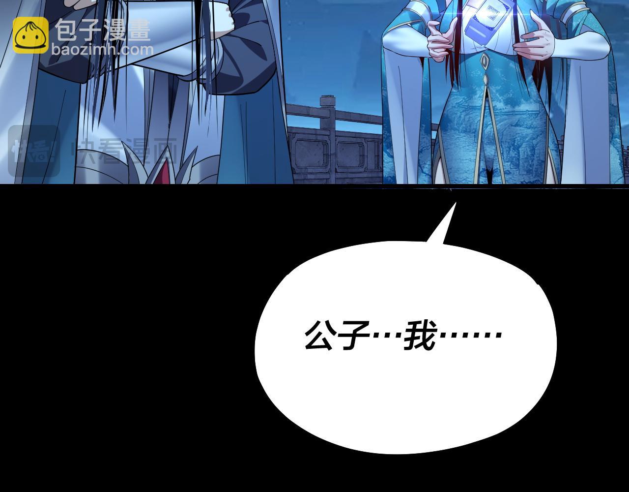 第136话 圣女开车28