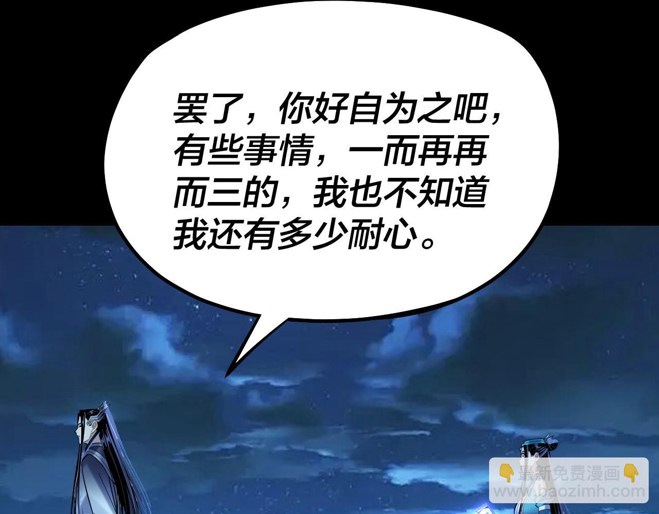 第136话 圣女开车29