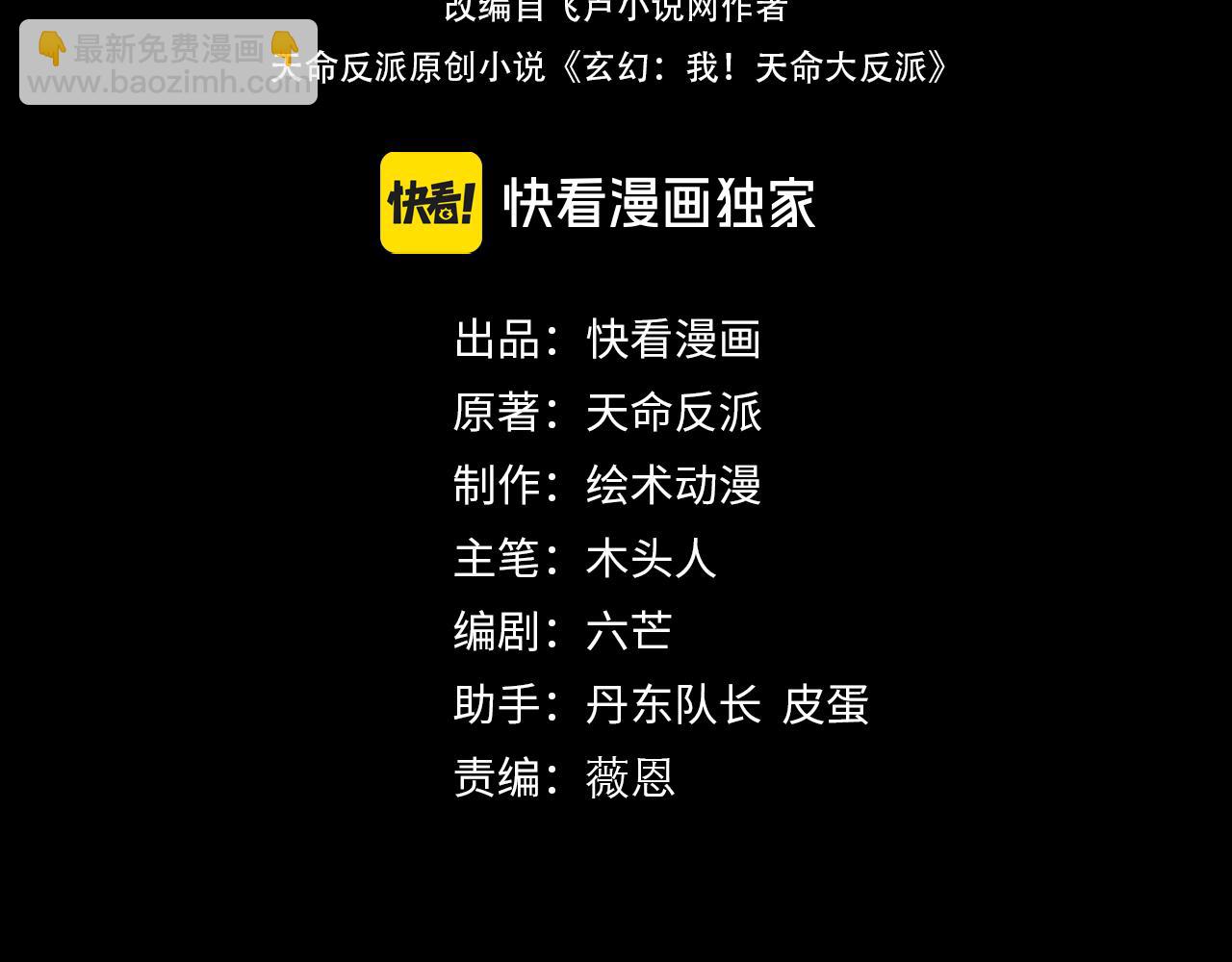 第136话 圣女开车3