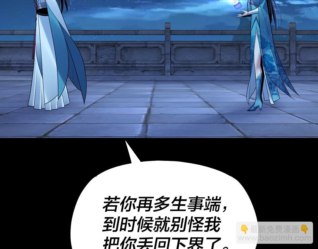 第136话 圣女开车30