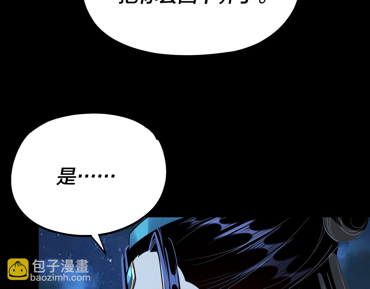第136话 圣女开车31