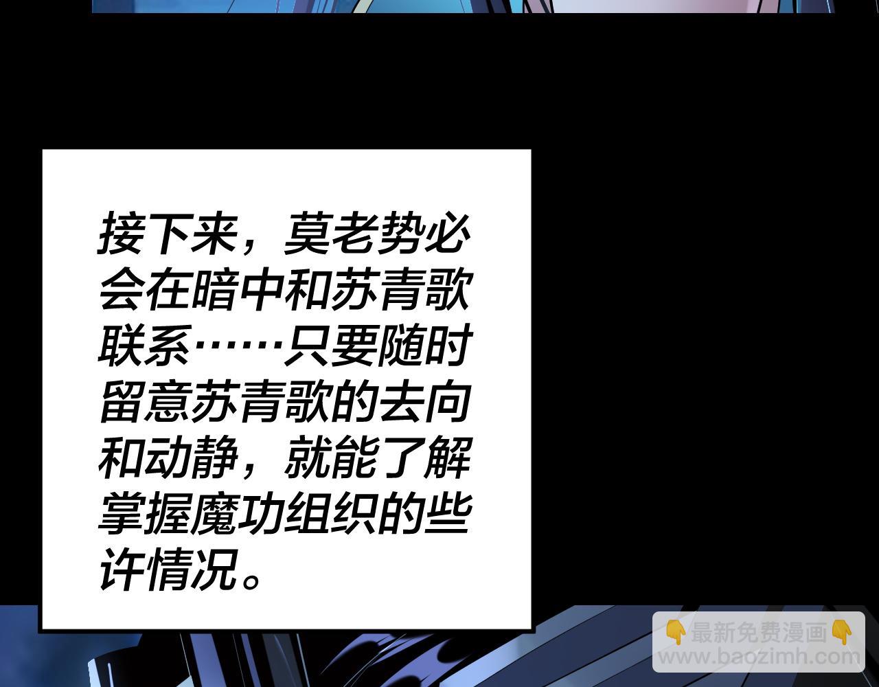 第136话 圣女开车33