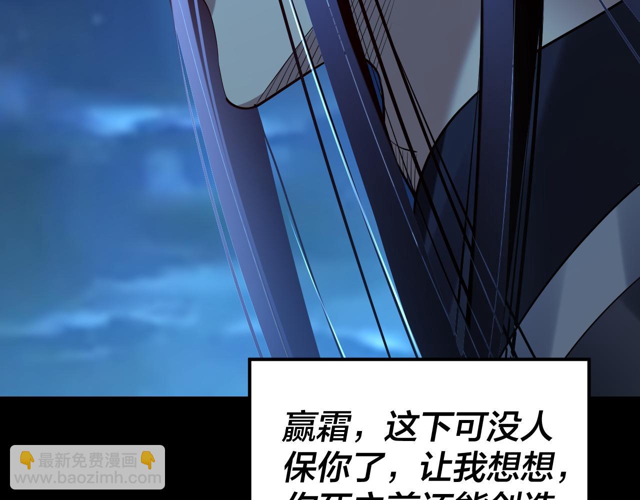 第136话 圣女开车35