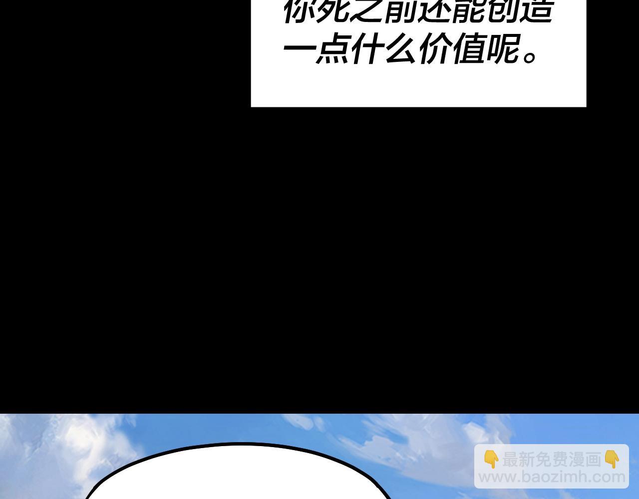 第136话 圣女开车36