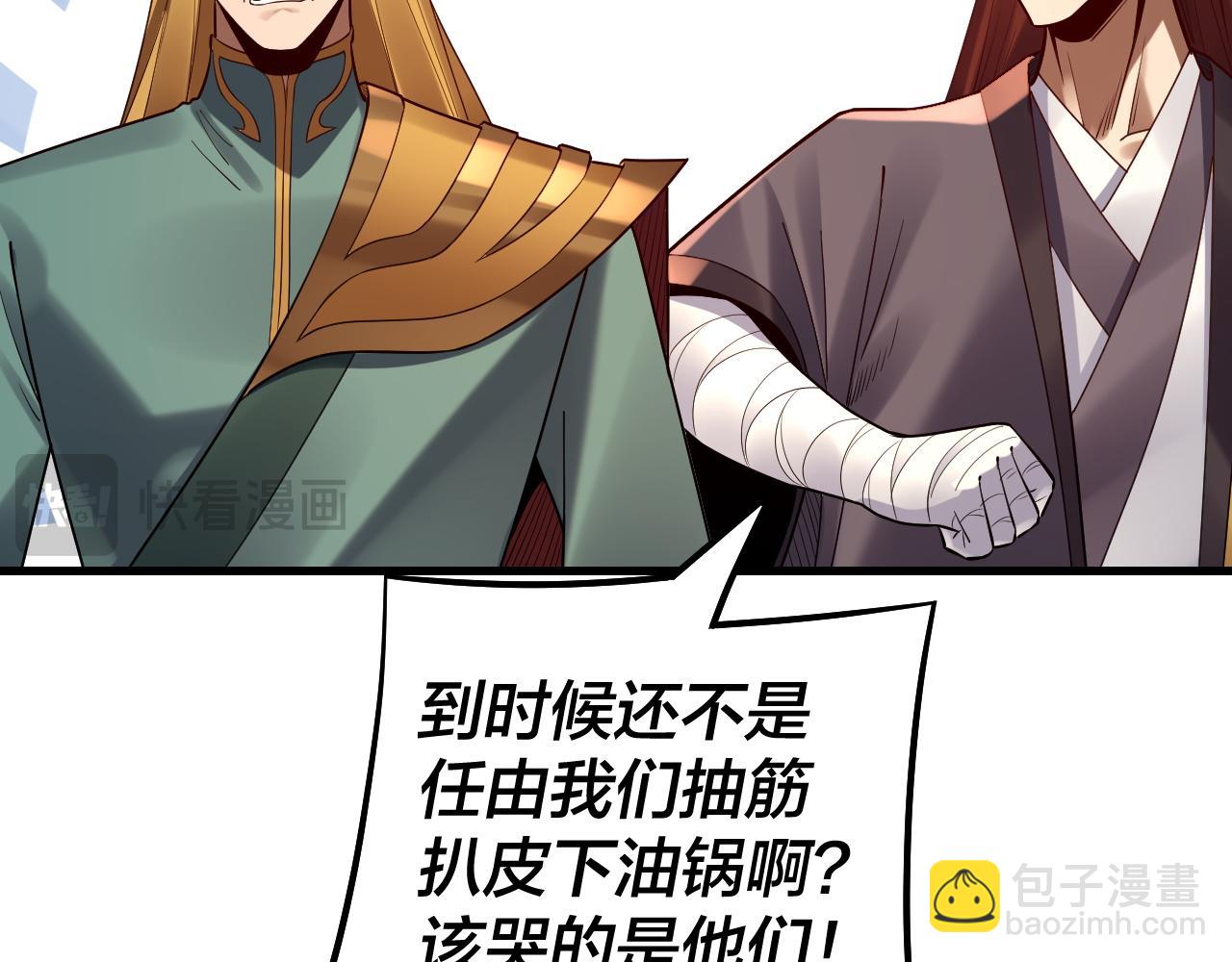 第136话 圣女开车42