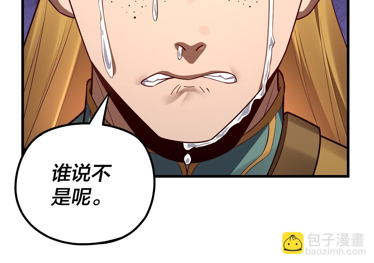第136话 圣女开车44