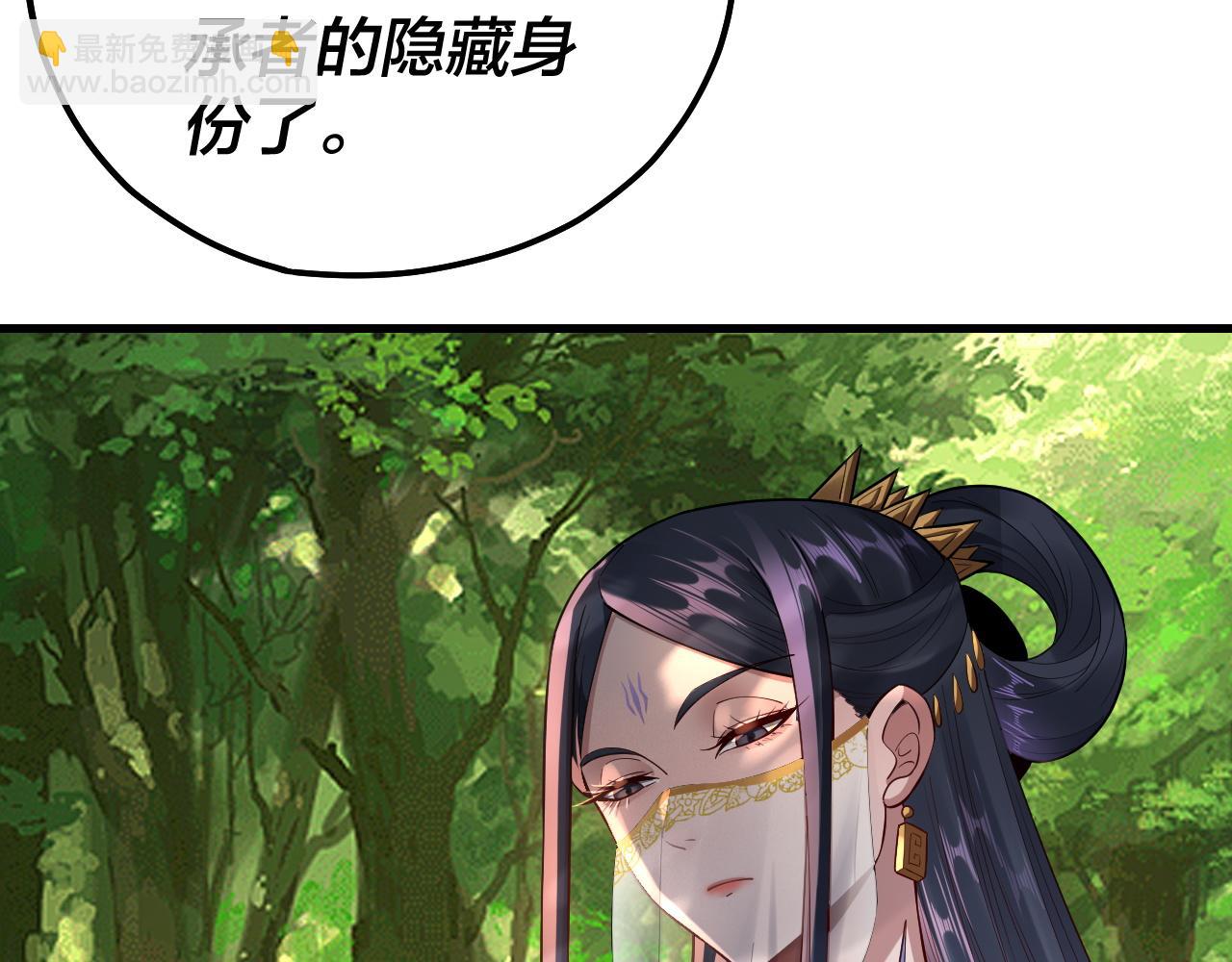 第136话 圣女开车48