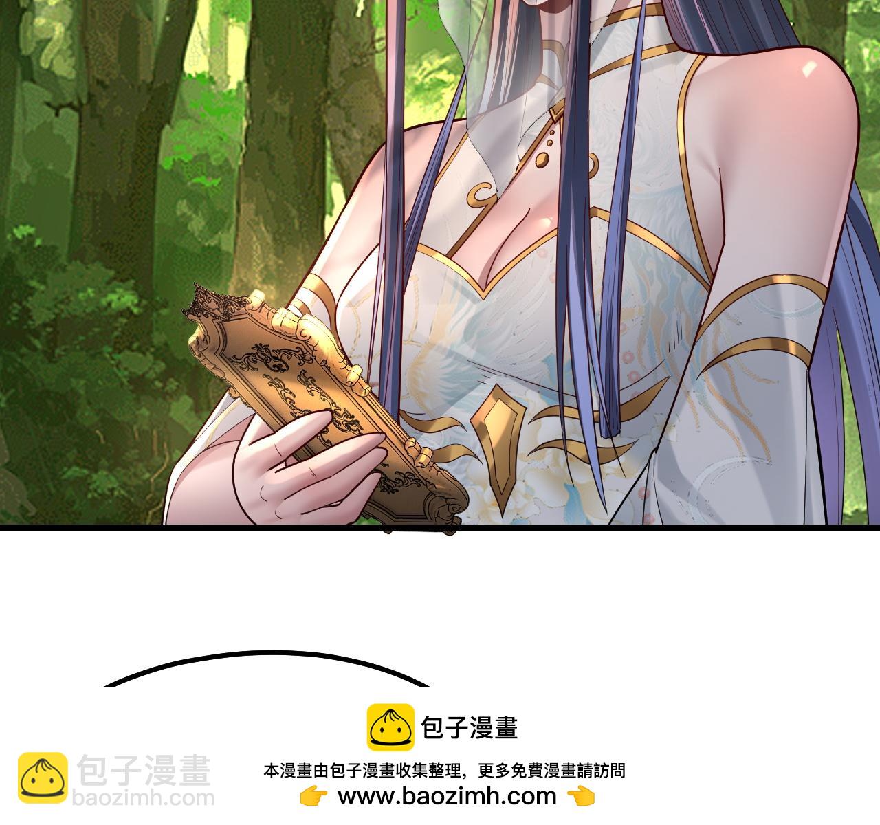 第136话 圣女开车49