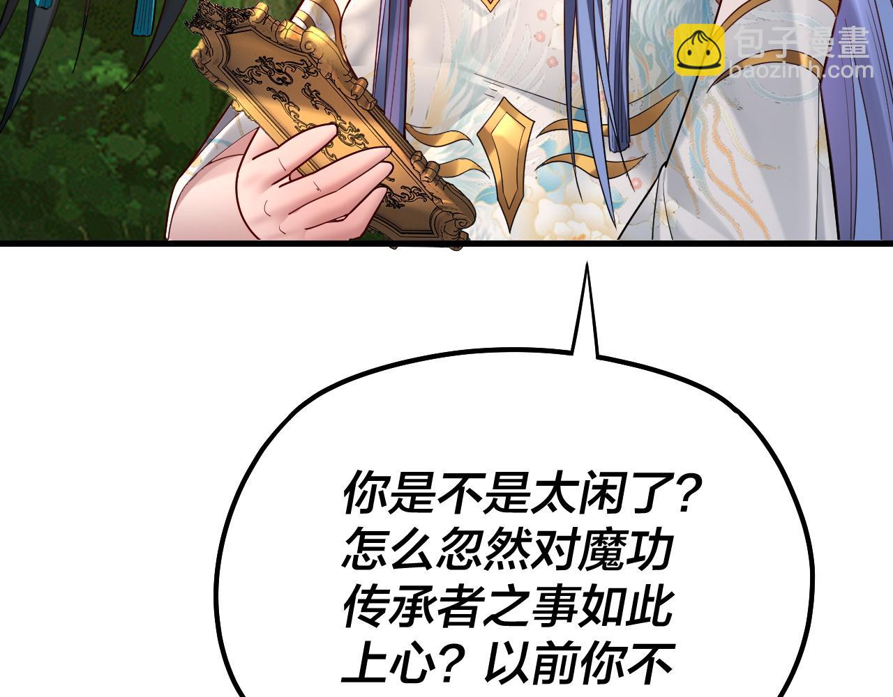 第136话 圣女开车56