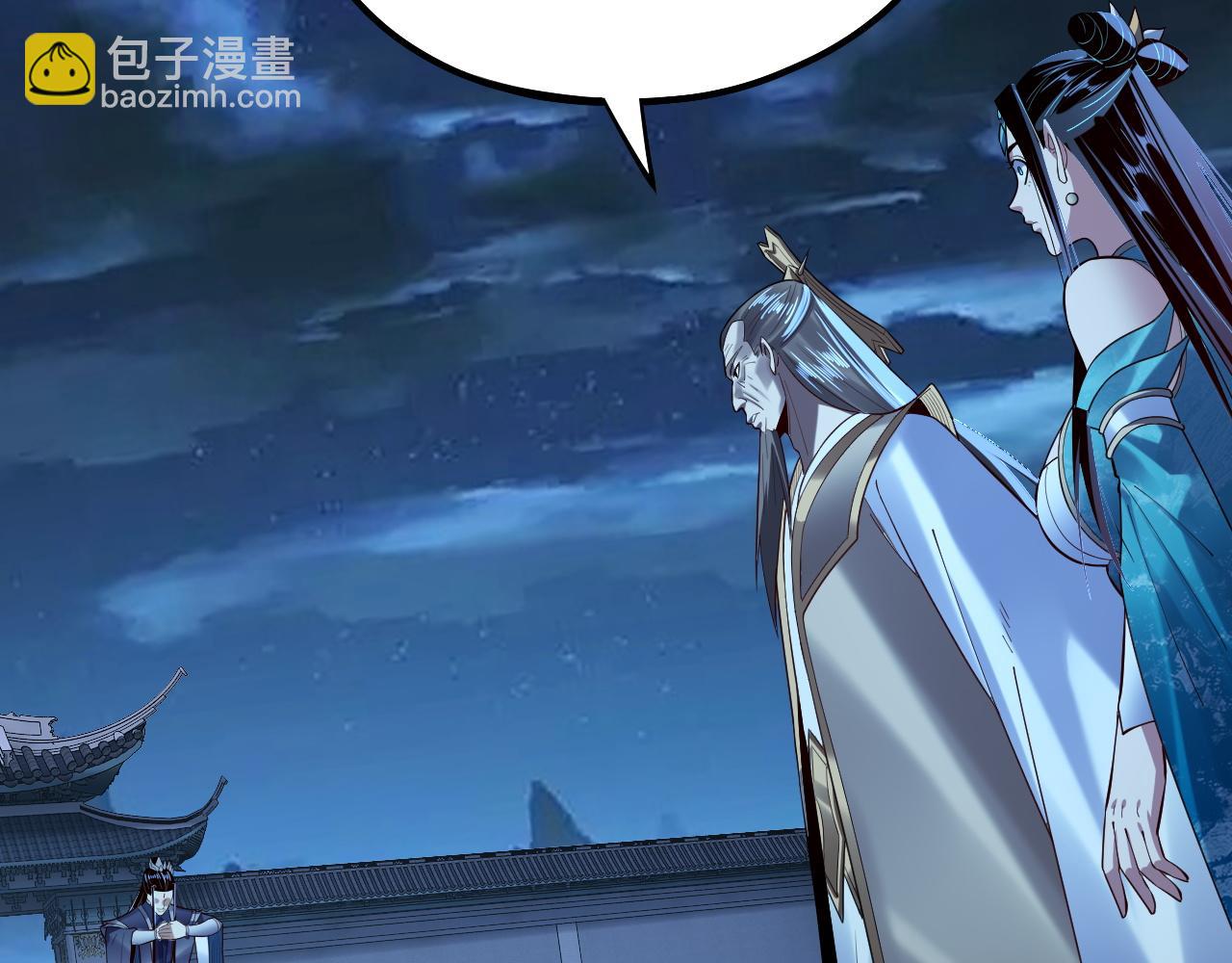 第136话 圣女开车6