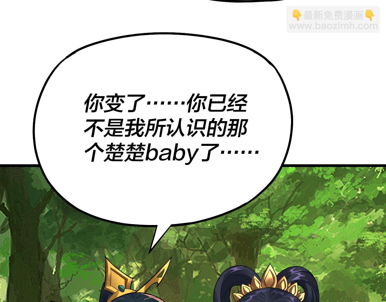 第136话 圣女开车60