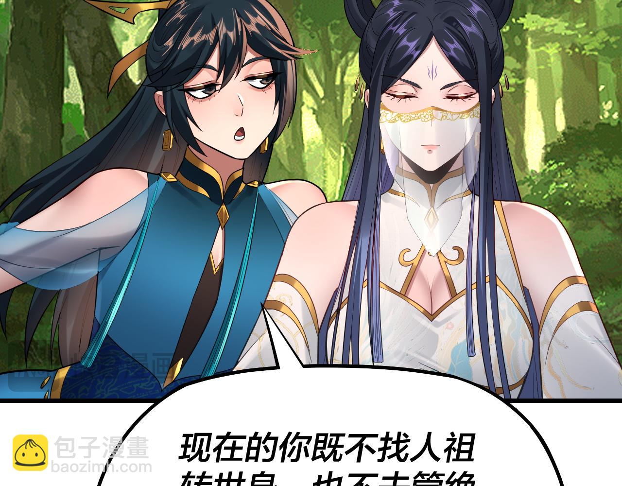 第136话 圣女开车61