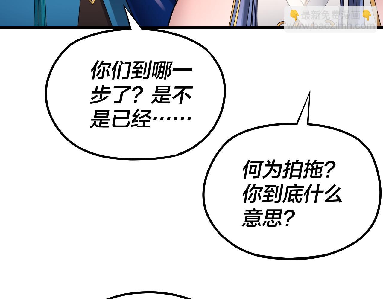 第136话 圣女开车64