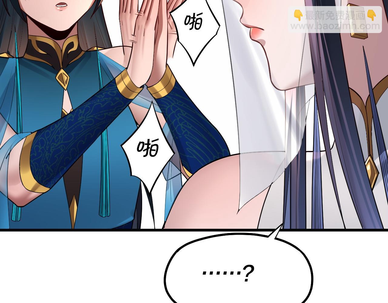 第136话 圣女开车66