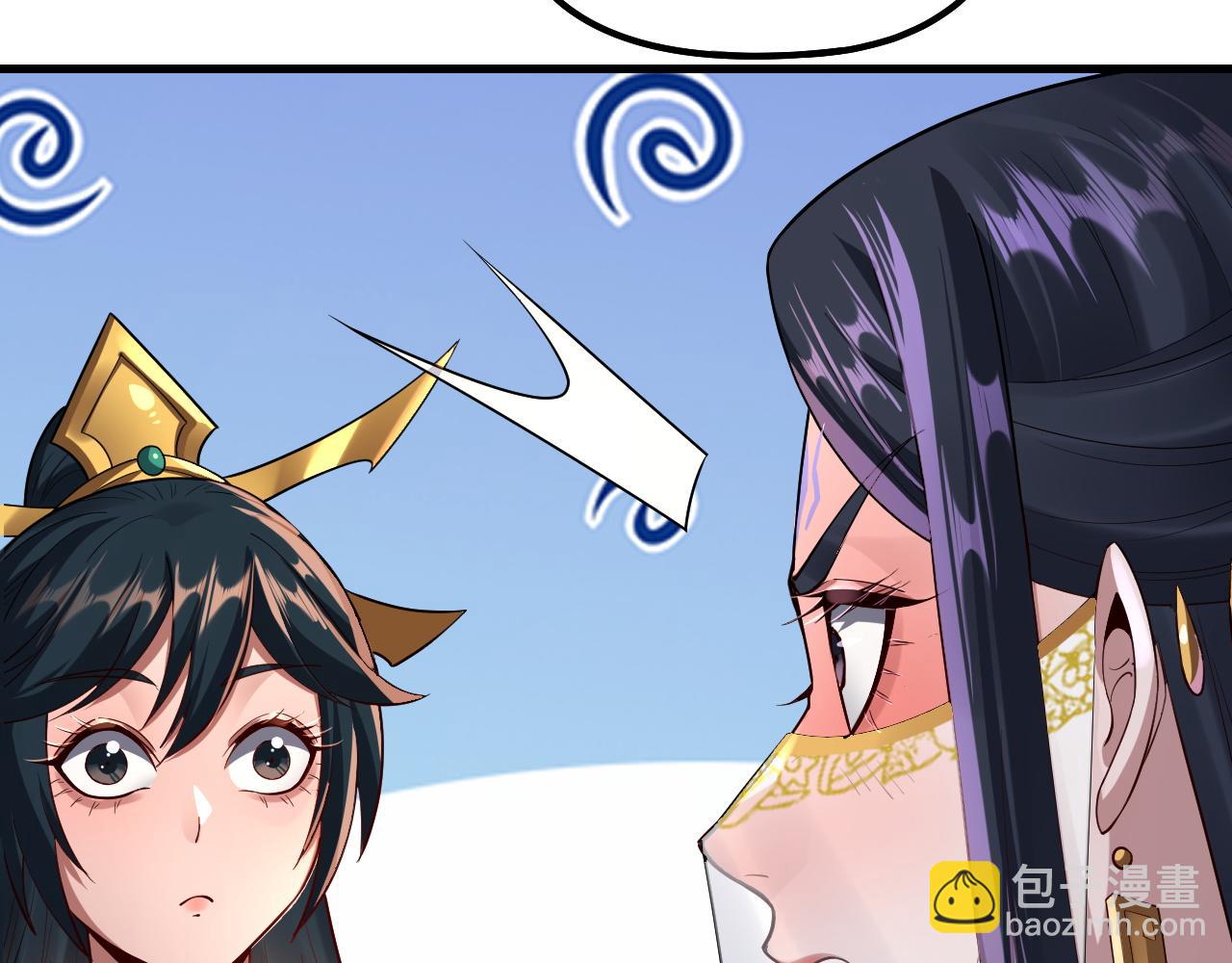 第136话 圣女开车67