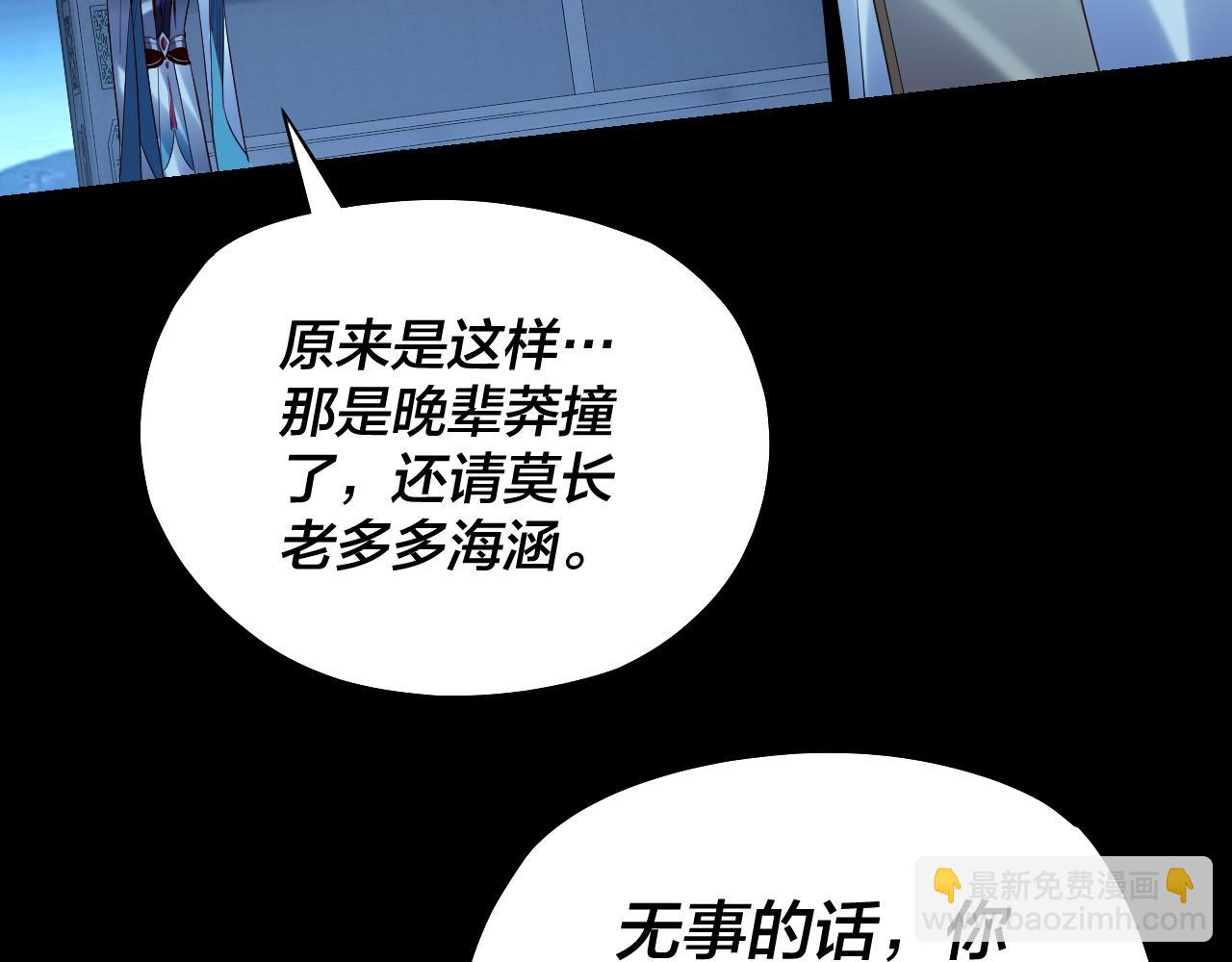 第136话 圣女开车7