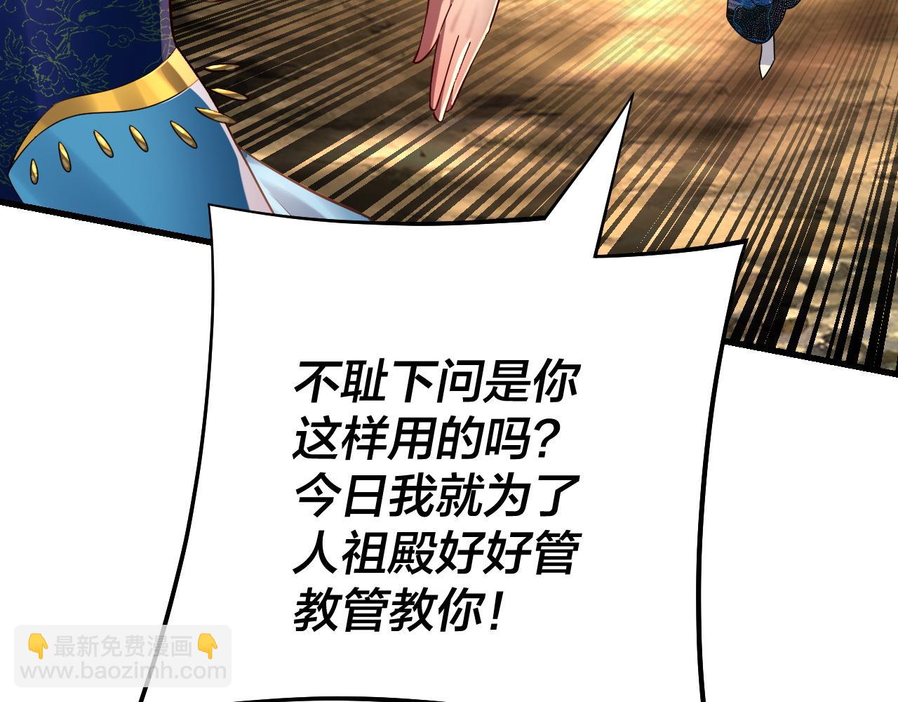 第136话 圣女开车73