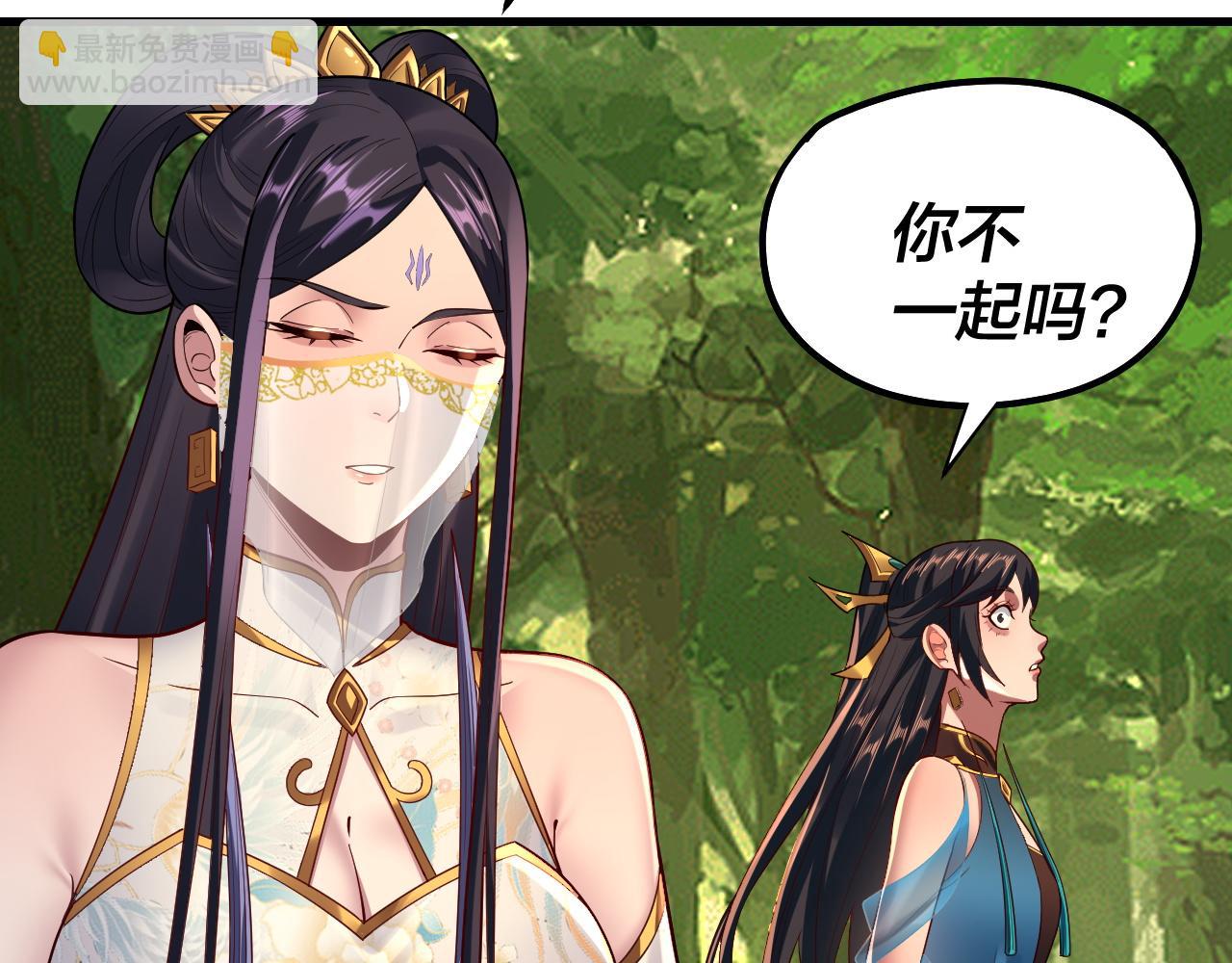 第136话 圣女开车78