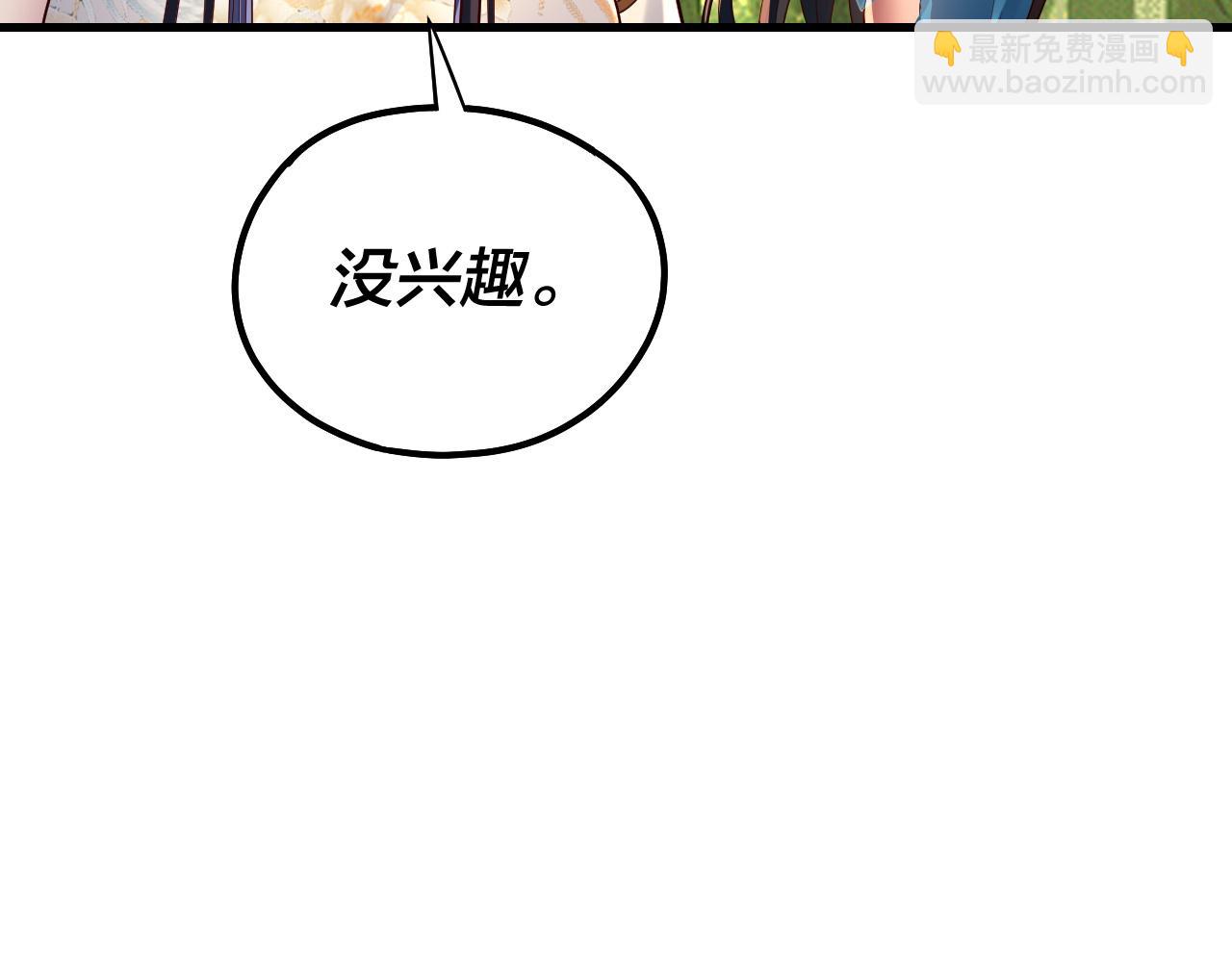 第136话 圣女开车79