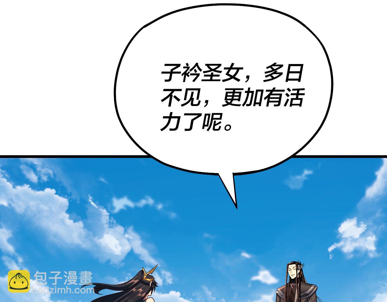 第136话 圣女开车80