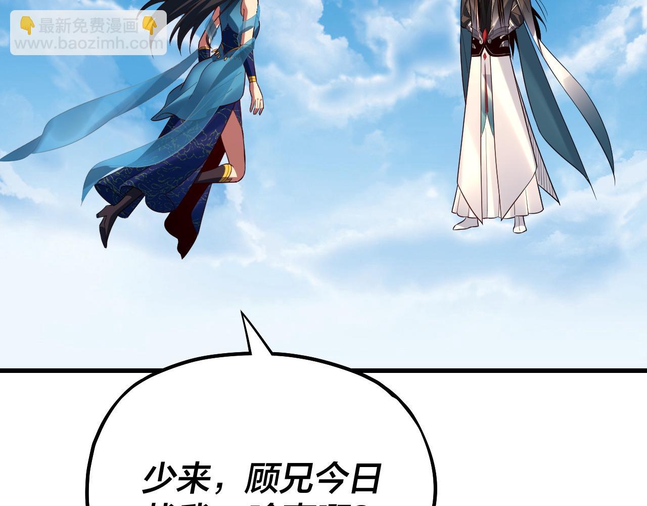 第136话 圣女开车81