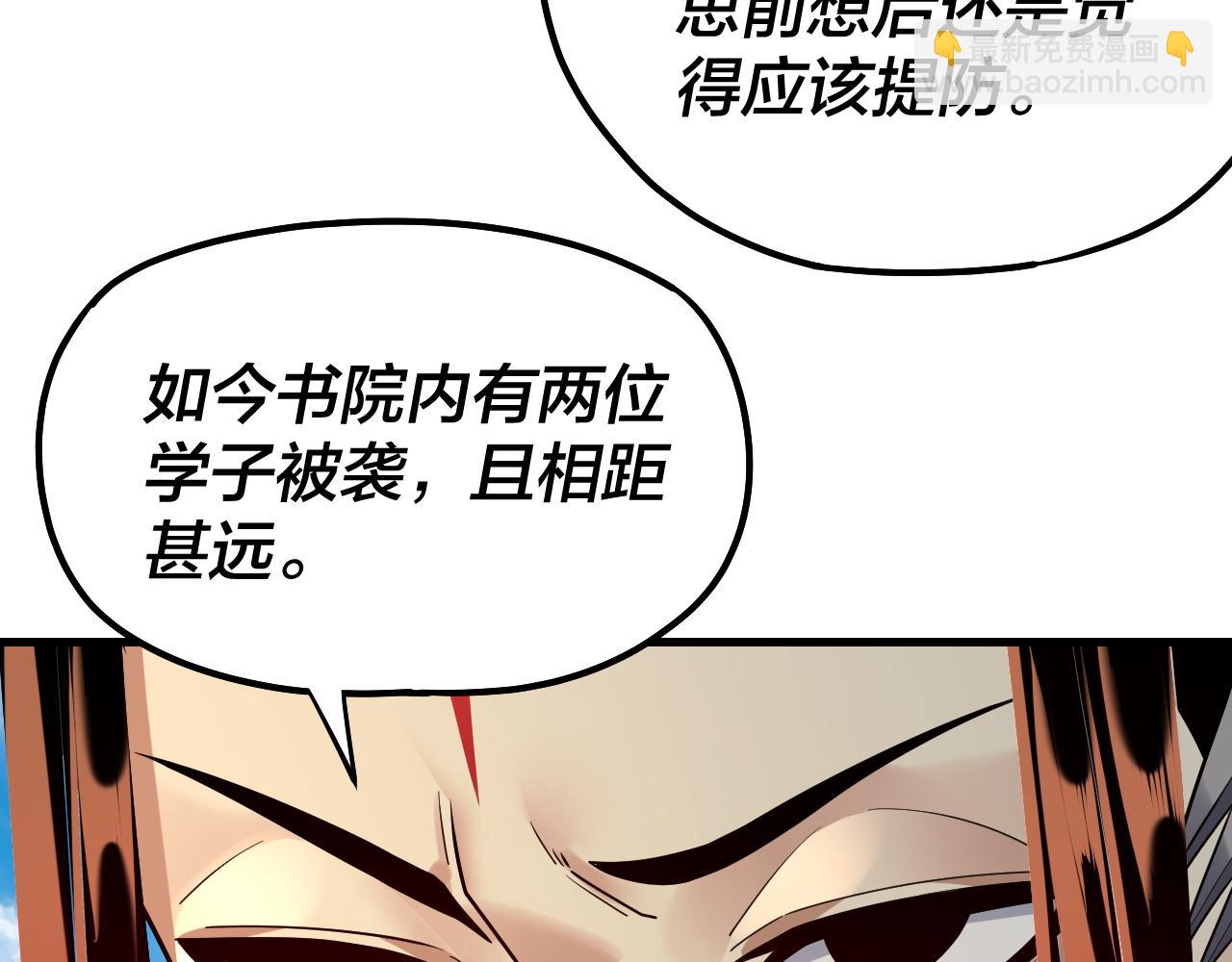 第136话 圣女开车85