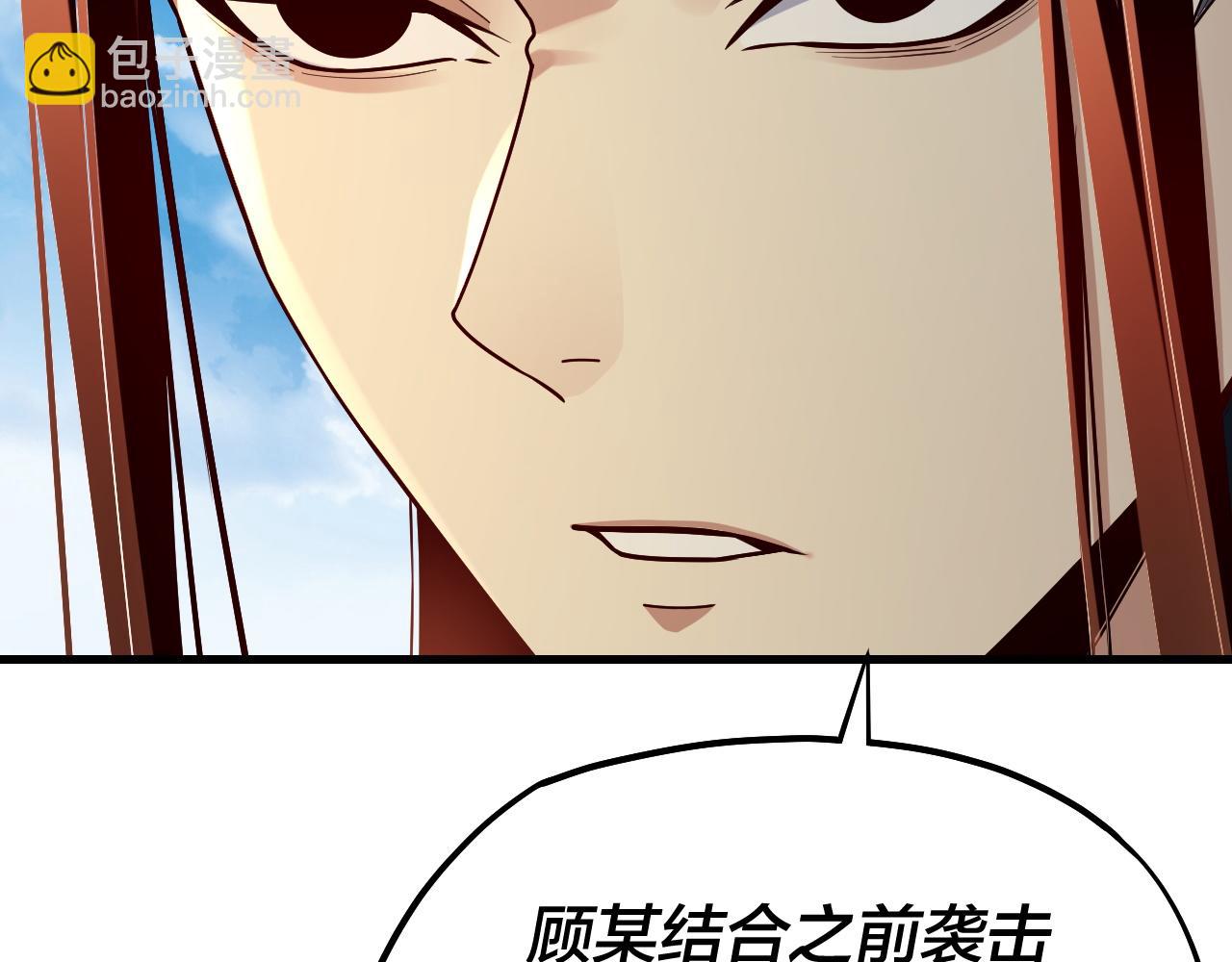 第136话 圣女开车86