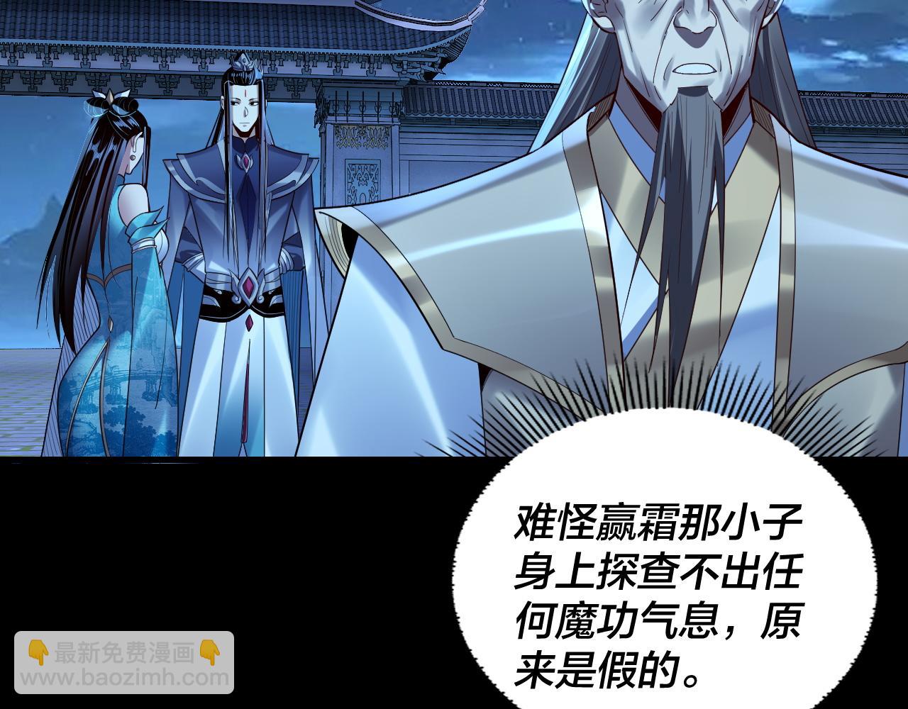 第136话 圣女开车9