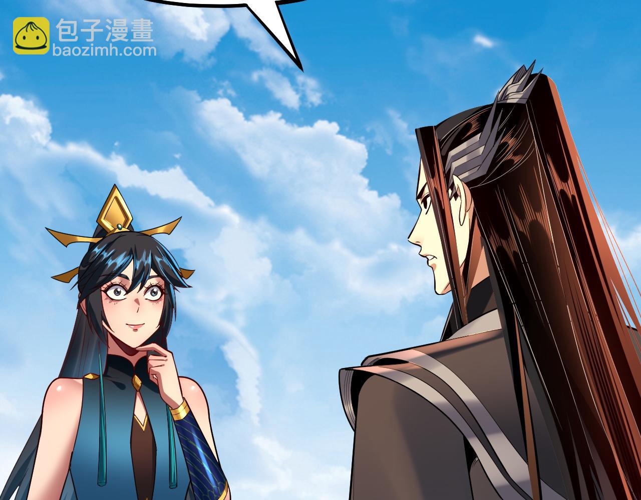 第136话 圣女开车93