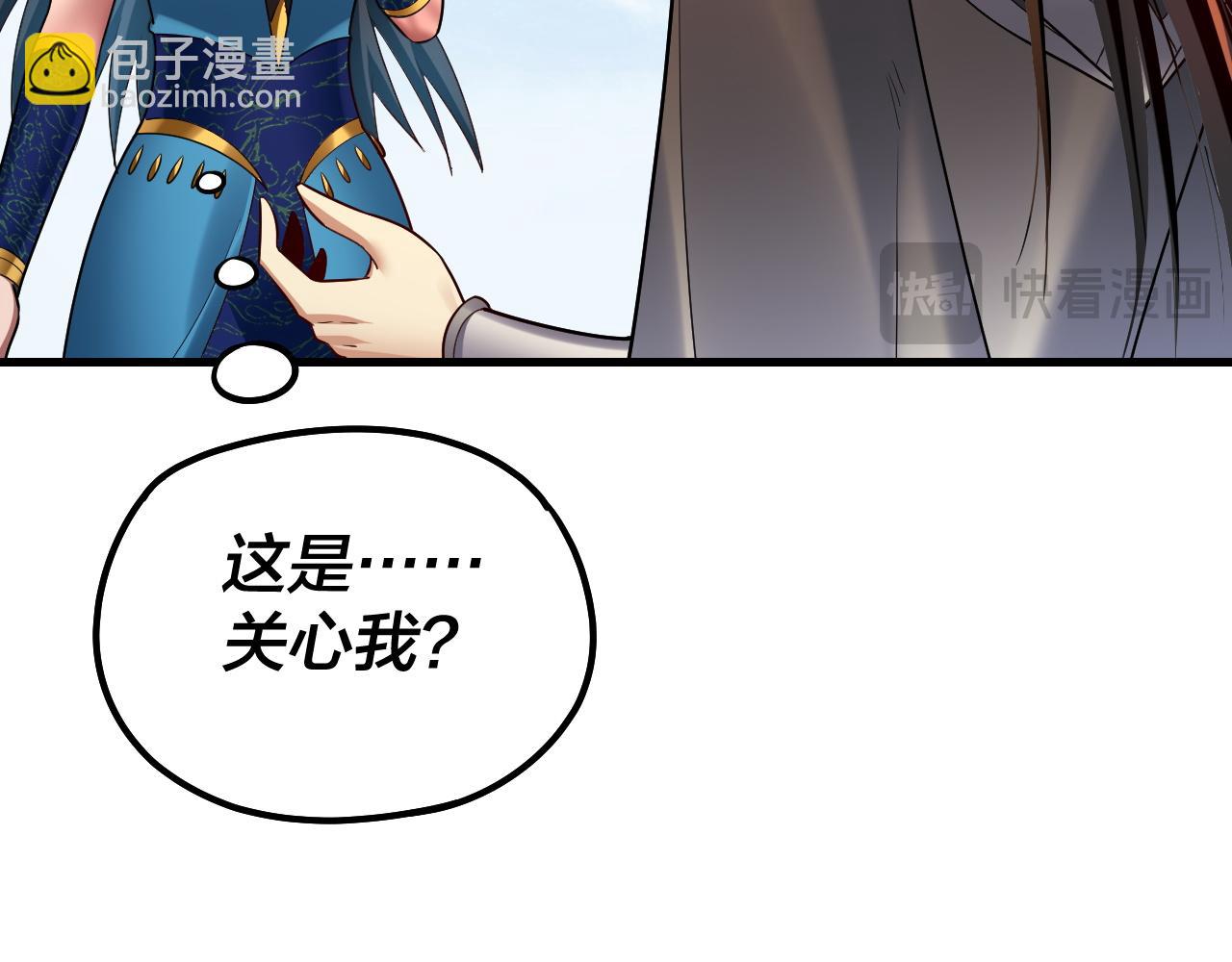 第136话 圣女开车94