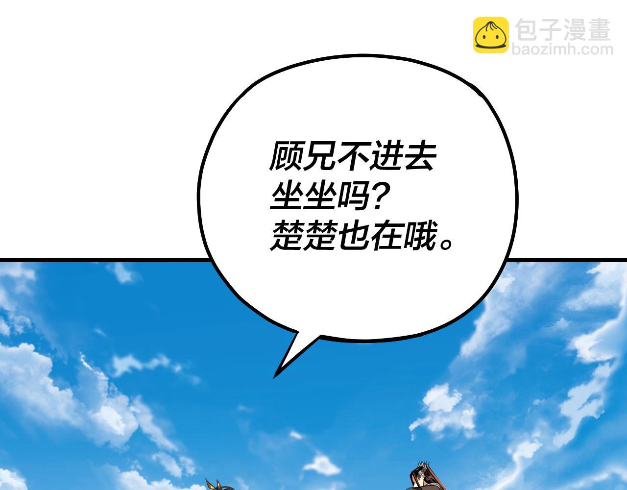 第136话 圣女开车95