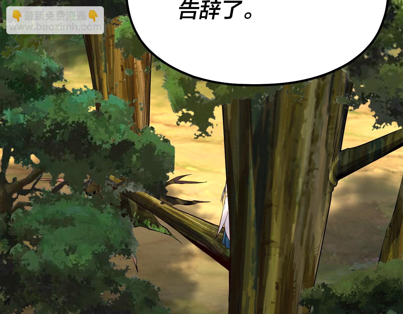 第136话 圣女开车97