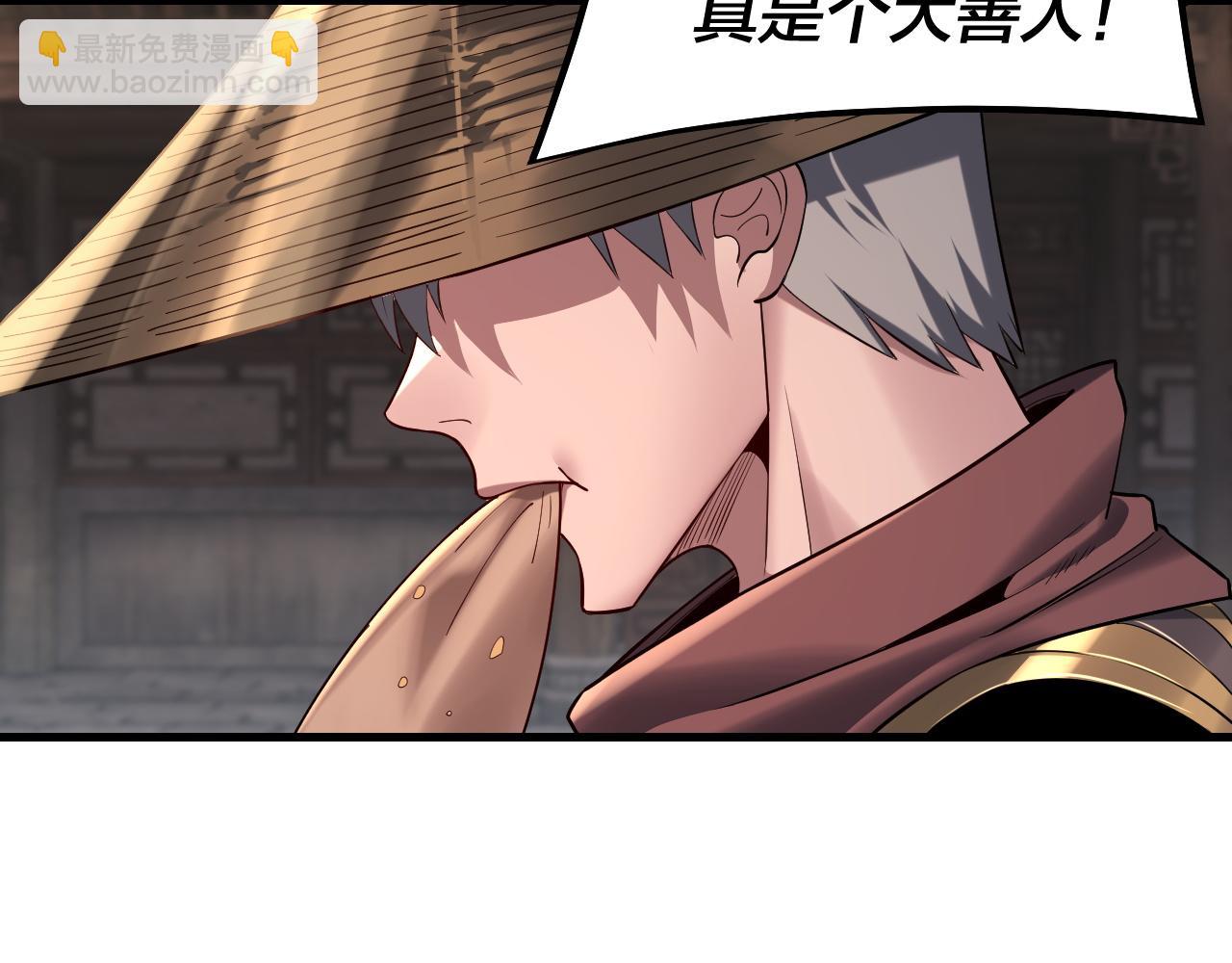 第178话 突破准至尊110