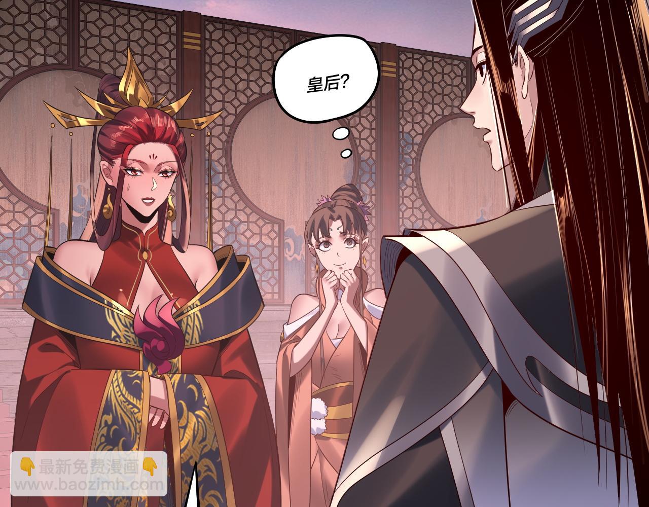 第192话 你情我愿16