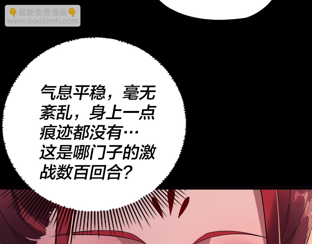 第192话 你情我愿18