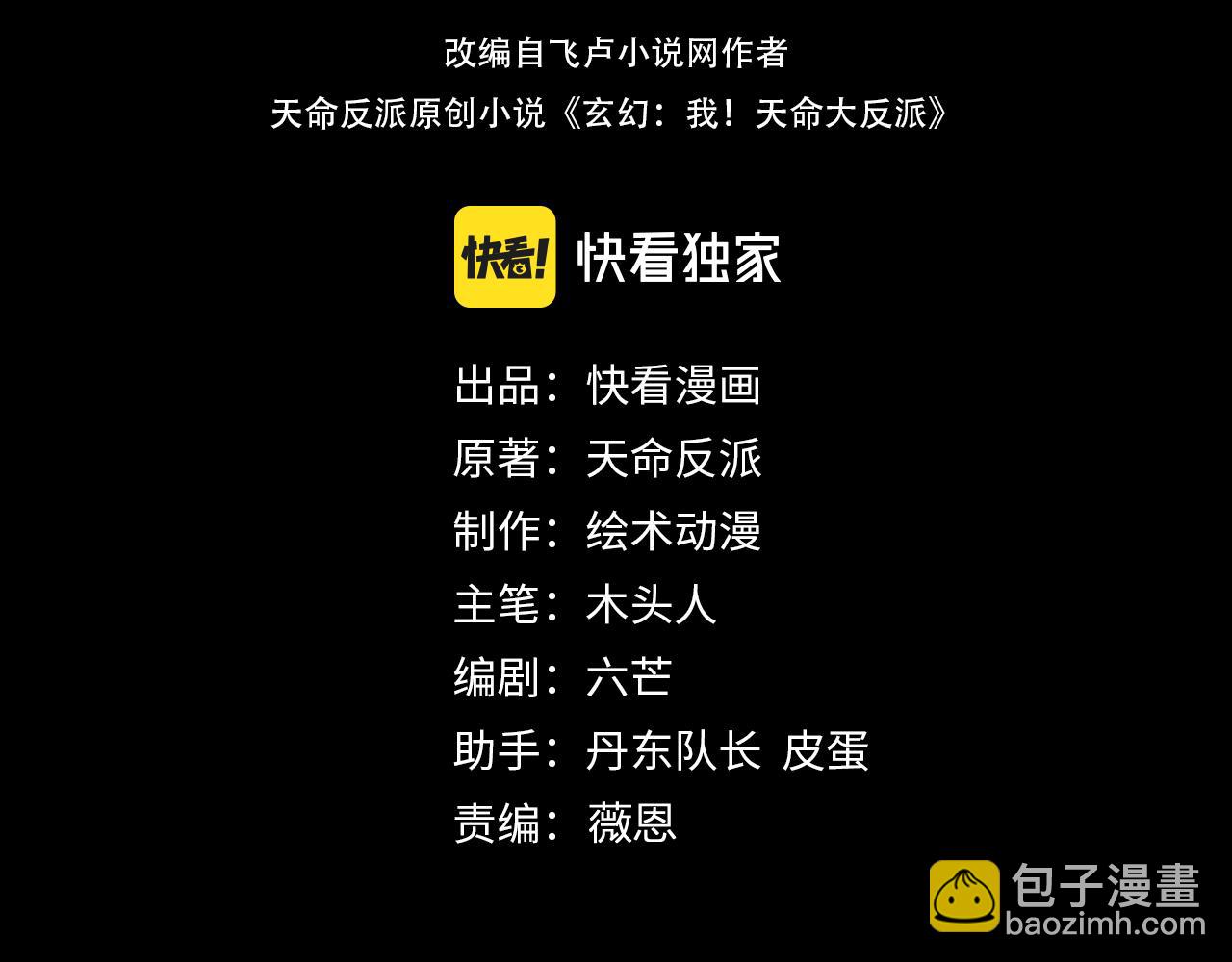 第192话 你情我愿3
