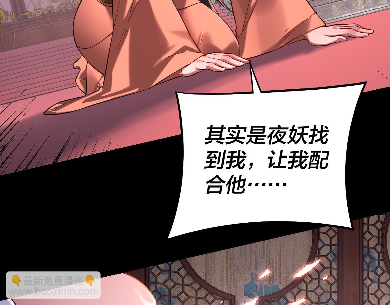 第192话 你情我愿63