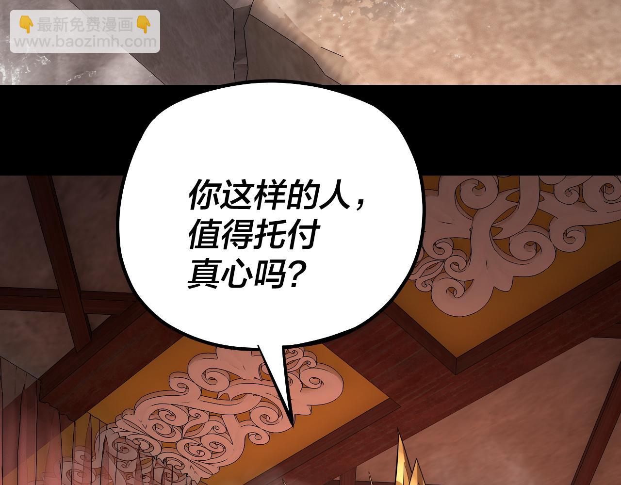 第192话 你情我愿94