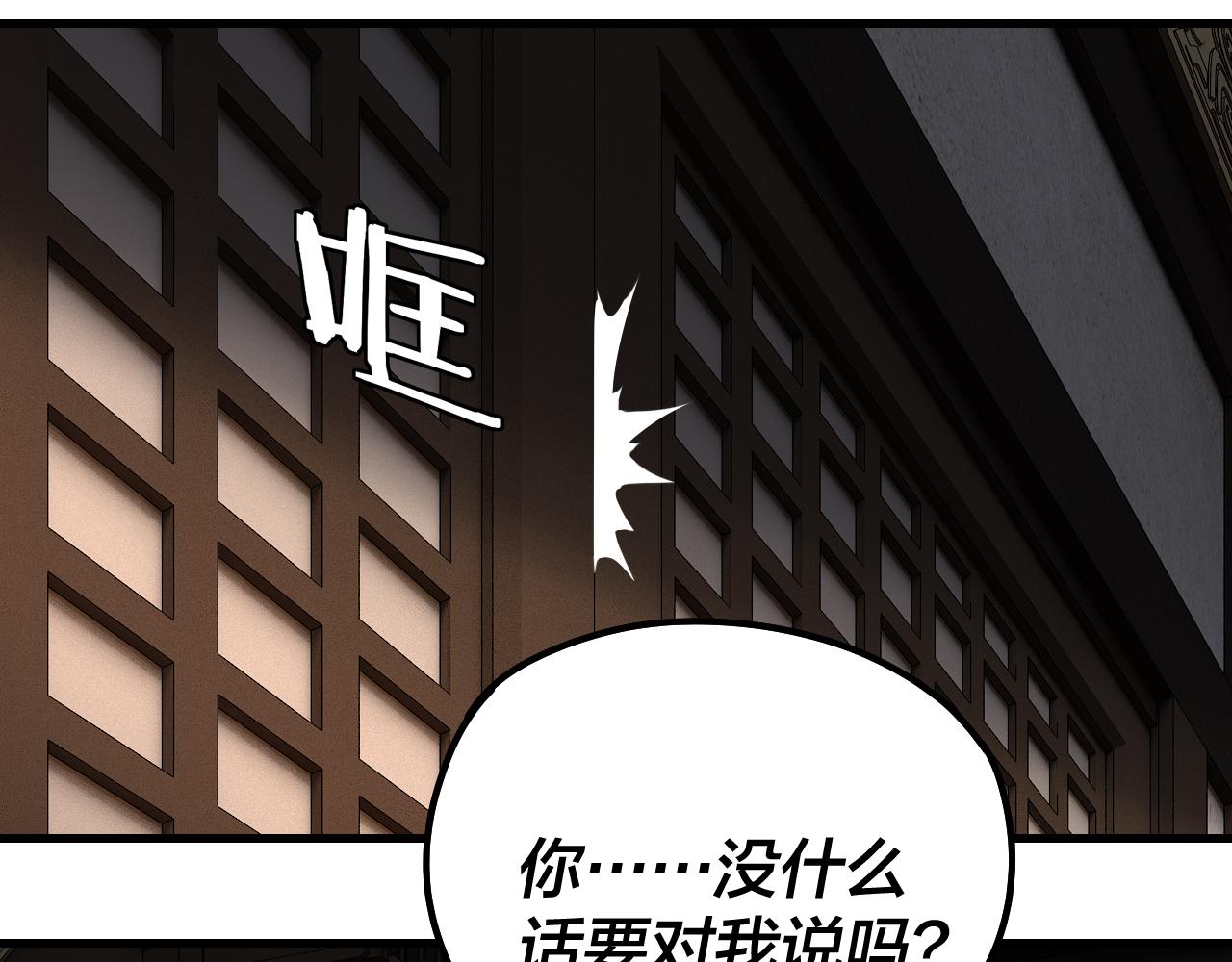 第214话 狐狸也有这习惯吗？116