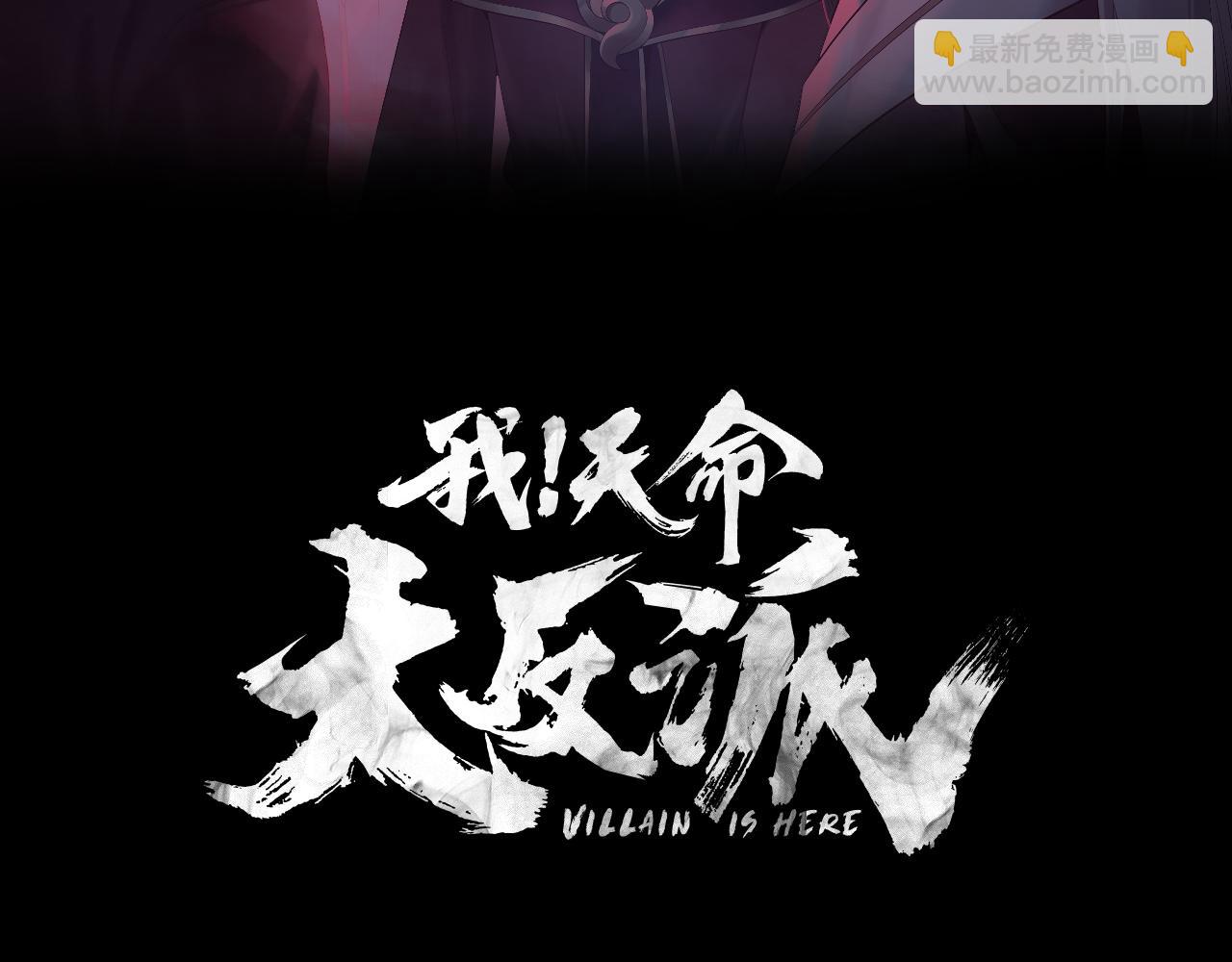 第214话 狐狸也有这习惯吗？2