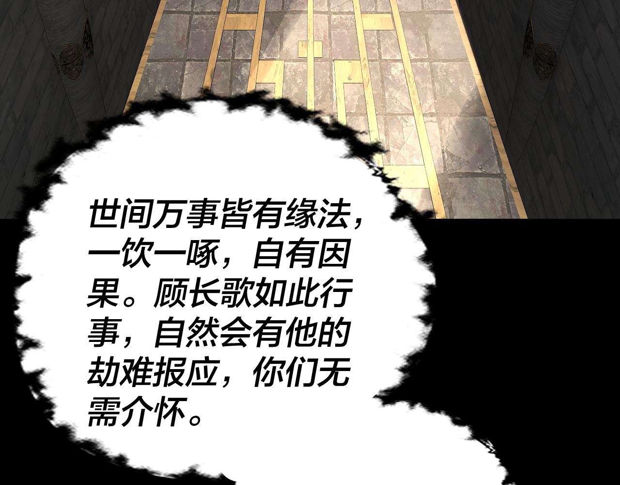第214话 狐狸也有这习惯吗？48