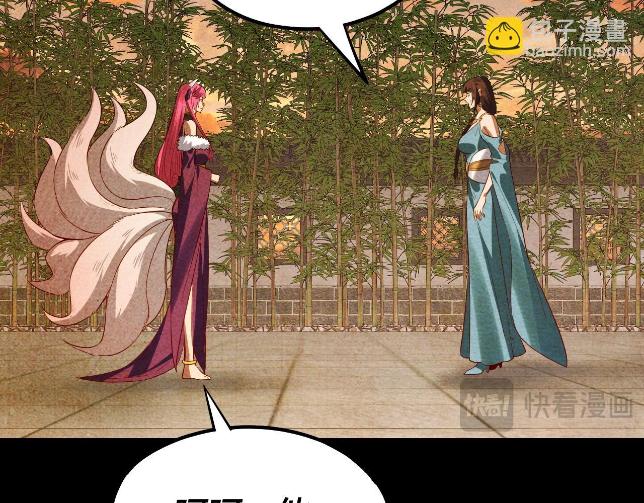第214话 狐狸也有这习惯吗？90