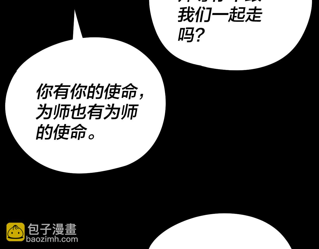 第233话 覆灭九大山11