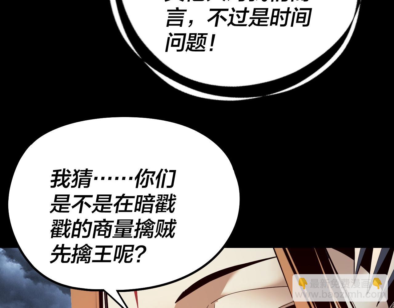 第238话 “两败俱伤”27