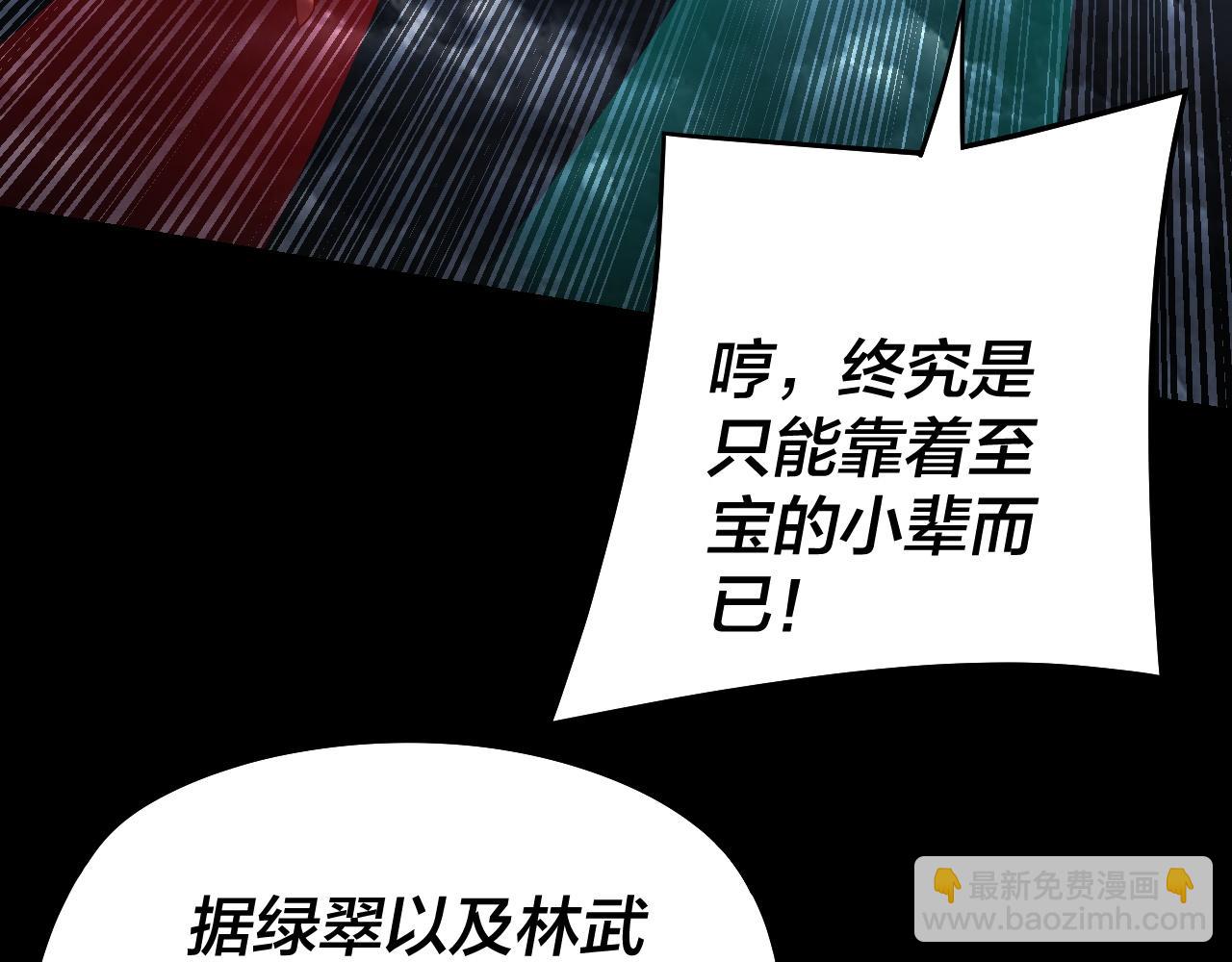 第238话 “两败俱伤”37